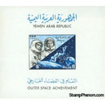 Yemen Space Lot 2 , 1 stamp