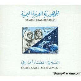 Yemen Space Lot 2 , 1 stamp