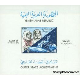 Yemen Space Lot 3 , 1 stamp