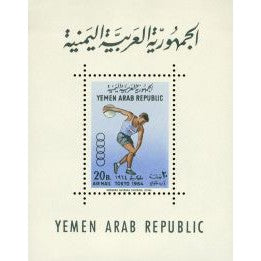 Yemen Olympics , 1 souvenir sheet