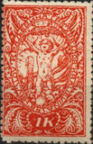 Yugoslavia 1919 Slovenia April issue-Stamps-Yugoslavia-StampPhenom