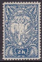 Yugoslavia 1919 Slovenia April issue-Stamps-Yugoslavia-StampPhenom