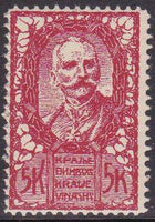 Yugoslavia 1919 Slovenia April issue-Stamps-Yugoslavia-StampPhenom