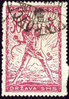 Yugoslavia 1919 Slovenia April issue-Stamps-Yugoslavia-StampPhenom