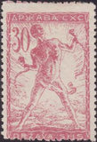 Yugoslavia 1919 Slovenia January issue-Stamps-Yugoslavia-StampPhenom