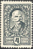 Yugoslavia 1920 King Peter-Stamps-Yugoslavia-StampPhenom