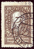 Yugoslavia 1920 King Peter-Stamps-Yugoslavia-StampPhenom