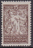 Yugoslavia 1920 King Peter-Stamps-Yugoslavia-StampPhenom