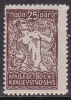 Yugoslavia 1920 King Peter-Stamps-Yugoslavia-StampPhenom