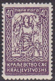 Yugoslavia 1920 King Peter-Stamps-Yugoslavia-StampPhenom