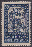 Yugoslavia 1920 King Peter-Stamps-Yugoslavia-StampPhenom