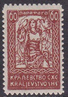 Yugoslavia 1920 King Peter-Stamps-Yugoslavia-StampPhenom