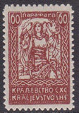 Yugoslavia 1920 King Peter-Stamps-Yugoslavia-StampPhenom