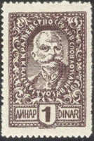 Yugoslavia 1920 King Peter-Stamps-Yugoslavia-StampPhenom