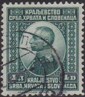 Yugoslavia 1921 Kingdom of Serbs, Croats, Slovenes-Stamps-Yugoslavia-StampPhenom