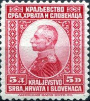 Yugoslavia 1921 Kingdom of Serbs, Croats, Slovenes-Stamps-Yugoslavia-StampPhenom