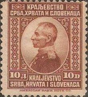 Yugoslavia 1921 Kingdom of Serbs, Croats, Slovenes-Stamps-Yugoslavia-StampPhenom