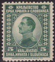 Yugoslavia 1921 Kingdom of Serbs, Croats, Slovenes-Stamps-Yugoslavia-StampPhenom