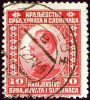 Yugoslavia 1921 Kingdom of Serbs, Croats, Slovenes-Stamps-Yugoslavia-StampPhenom