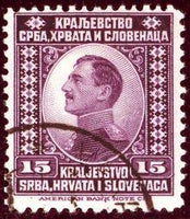 Yugoslavia 1921 Kingdom of Serbs, Croats, Slovenes-Stamps-Yugoslavia-StampPhenom