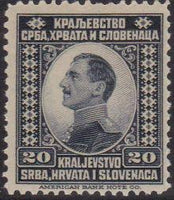 Yugoslavia 1921 Kingdom of Serbs, Croats, Slovenes-Stamps-Yugoslavia-StampPhenom