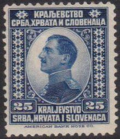 Yugoslavia 1921 Kingdom of Serbs, Croats, Slovenes-Stamps-Yugoslavia-StampPhenom