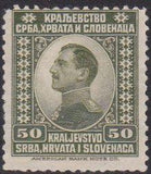 Yugoslavia 1921 Kingdom of Serbs, Croats, Slovenes-Stamps-Yugoslavia-StampPhenom