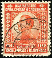 Yugoslavia 1921 Kingdom of Serbs, Croats, Slovenes-Stamps-Yugoslavia-StampPhenom