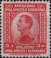 Yugoslavia 1923 Kingdom of Serbs, Croats, Slovenes-Stamps-Yugoslavia-StampPhenom