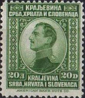 Yugoslavia 1923 Kingdom of Serbs, Croats, Slovenes-Stamps-Yugoslavia-StampPhenom