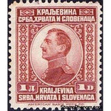 Yugoslavia 1923 Kingdom of Serbs, Croats, Slovenes-Stamps-Yugoslavia-StampPhenom