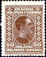 Yugoslavia 1926 Kingdom of Serbs, Croats, Slovenes-Stamps-Yugoslavia-StampPhenom