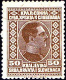 Yugoslavia 1926 Kingdom of Serbs, Croats, Slovenes-Stamps-Yugoslavia-StampPhenom