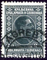 Yugoslavia 1926 Kingdom of Serbs, Croats, Slovenes-Stamps-Yugoslavia-StampPhenom