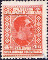 Yugoslavia 1926 Kingdom of Serbs, Croats, Slovenes-Stamps-Yugoslavia-StampPhenom