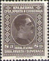 Yugoslavia 1926 Kingdom of Serbs, Croats, Slovenes-Stamps-Yugoslavia-StampPhenom