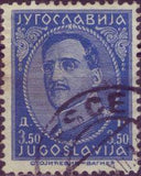 Yugoslavia 1931 - King Alexander, Imprint on Foot-Stamps-Yugoslavia-StampPhenom