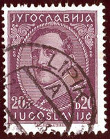 Yugoslavia 1931 - King Alexander, Imprint on Foot-Stamps-Yugoslavia-StampPhenom