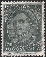 Yugoslavia 1931 - King Alexander, Imprint on Foot-Stamps-Yugoslavia-StampPhenom