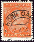 Yugoslavia 1931 - King Alexander, No Imprint on Foot-Stamps-Yugoslavia-StampPhenom