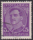 Yugoslavia 1931 - King Alexander, No Imprint on Foot-Stamps-Yugoslavia-StampPhenom