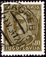 Yugoslavia 1931 - King Alexander, No Imprint on Foot-Stamps-Yugoslavia-StampPhenom