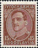 Yugoslavia 1931 - King Alexander, No Imprint on Foot-Stamps-Yugoslavia-StampPhenom