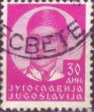 Yugoslavia 1935-1936 King Peter II-Stamps-Yugoslavia-StampPhenom