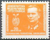 Yugoslavia 1945 Marshal Tito-Stamps-Yugoslavia-StampPhenom