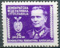 Yugoslavia 1945 Marshal Tito-Stamps-Yugoslavia-StampPhenom