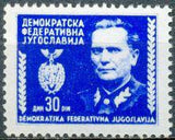 Yugoslavia 1945 Marshal Tito-Stamps-Yugoslavia-StampPhenom