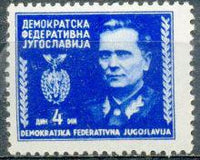 Yugoslavia 1945 Marshal Tito-Stamps-Yugoslavia-StampPhenom