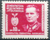 Yugoslavia 1945 Marshal Tito-Stamps-Yugoslavia-StampPhenom