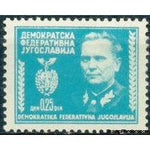 Yugoslavia 1945 Marshal Tito-Stamps-Yugoslavia-StampPhenom